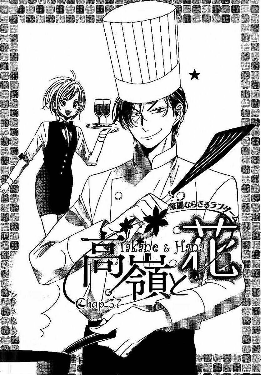 Buổi Xem Mắt Bất Đắc Dĩ: Chapter 37