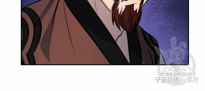 Thiên Hạ Đệ Nhất Phiêu Sĩ: Chapter 19