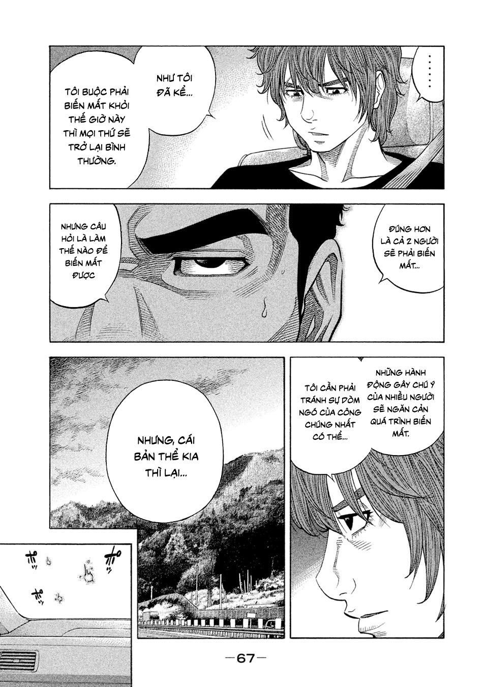 Ngưu Nhân: Chapter 51