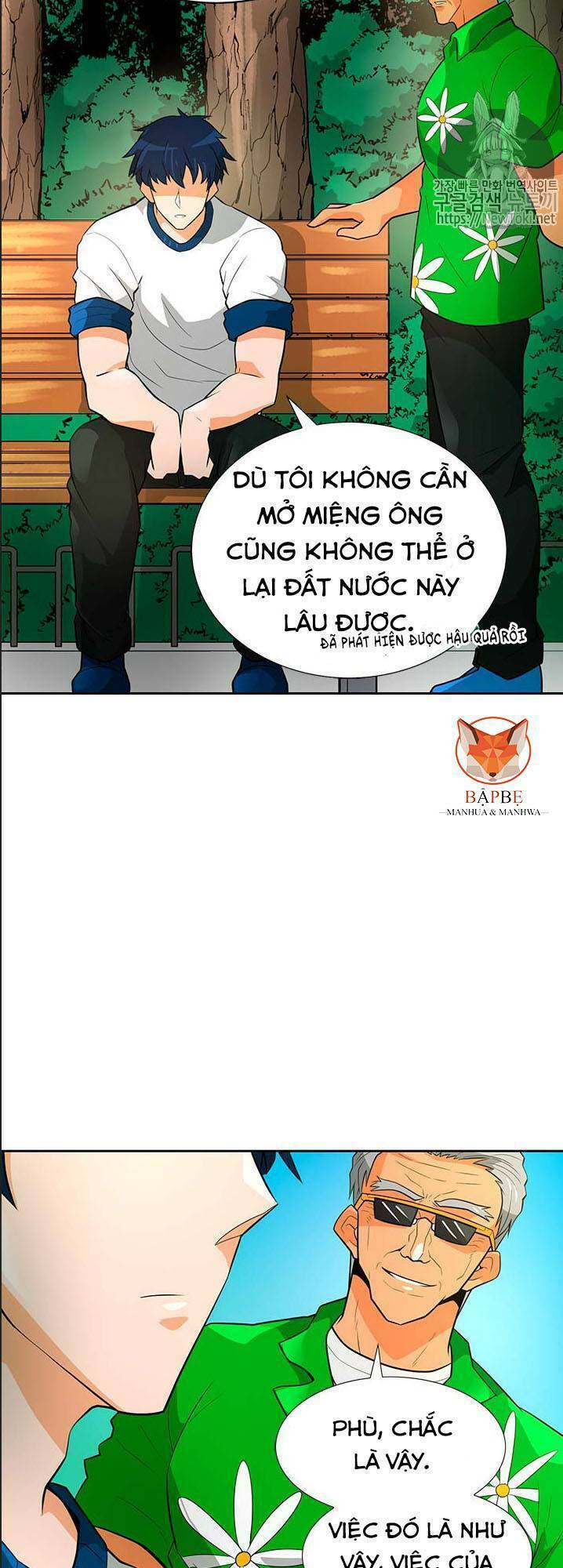 Tôi Tự Động Săn Một Mình: Chapter 39