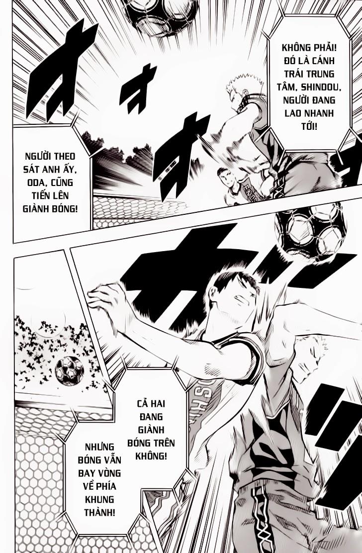 Area No Kishi: Chapter 62