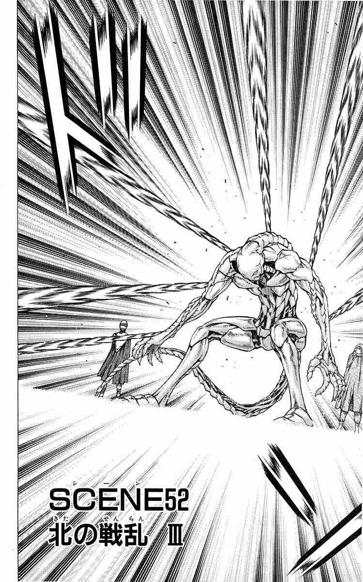 Mắt Bạc: Chapter 52