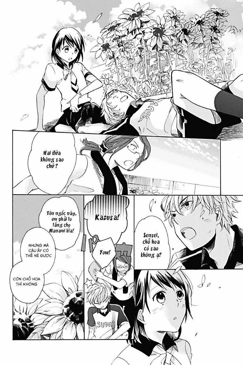 Ningen Deshita: Chapter 1