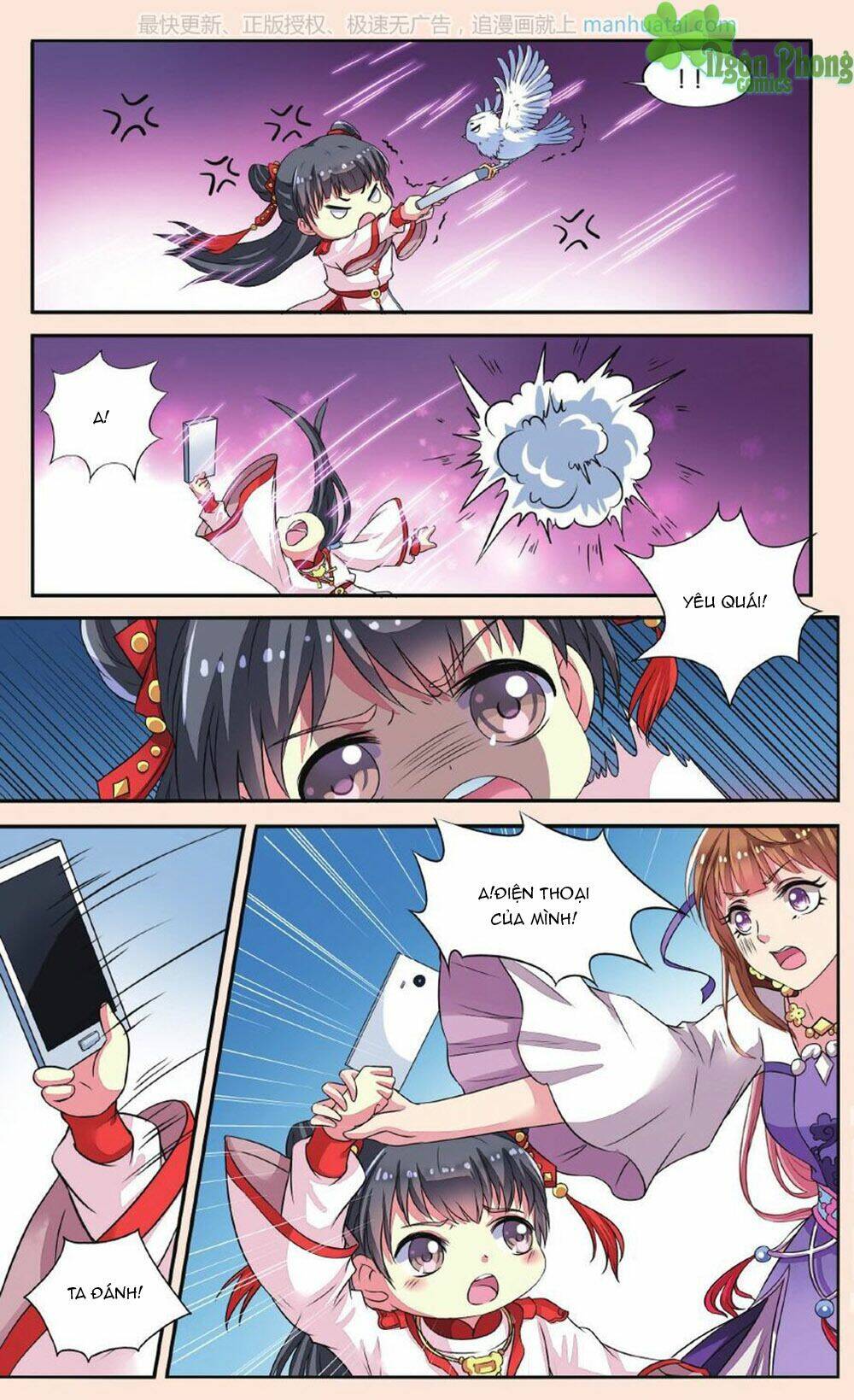 Bỉ Chi Thiên Niên: Chapter 32