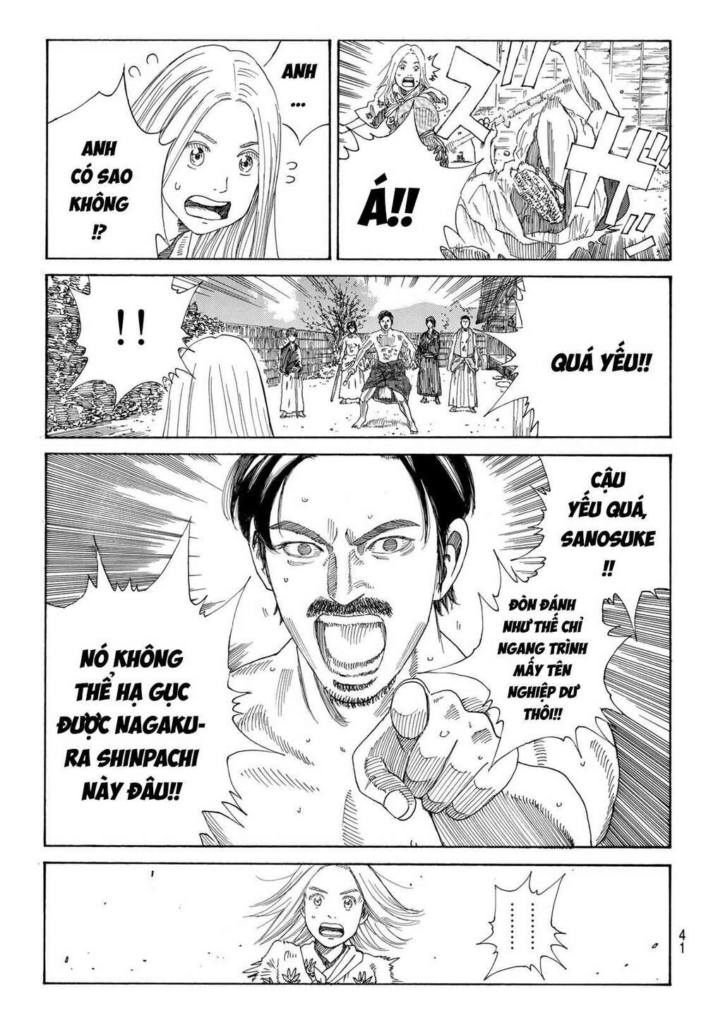 Ao No Miburo: Chapter 2