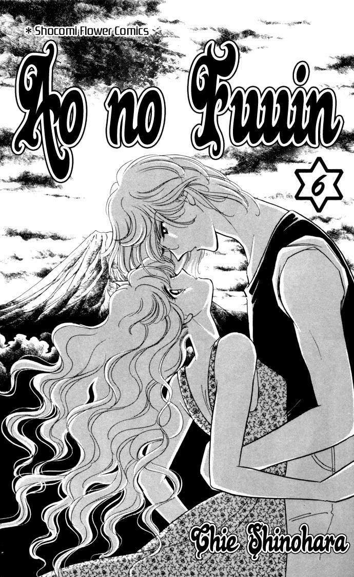 Ao No Fuuin - Blue Seal: Chapter 30