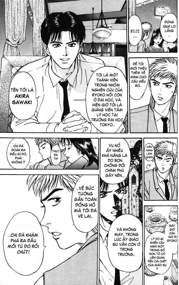 Psychometrer Eiji: Chapter 15