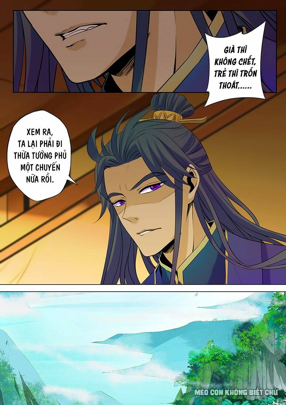 Dạ Ma Lục: Chapter 52