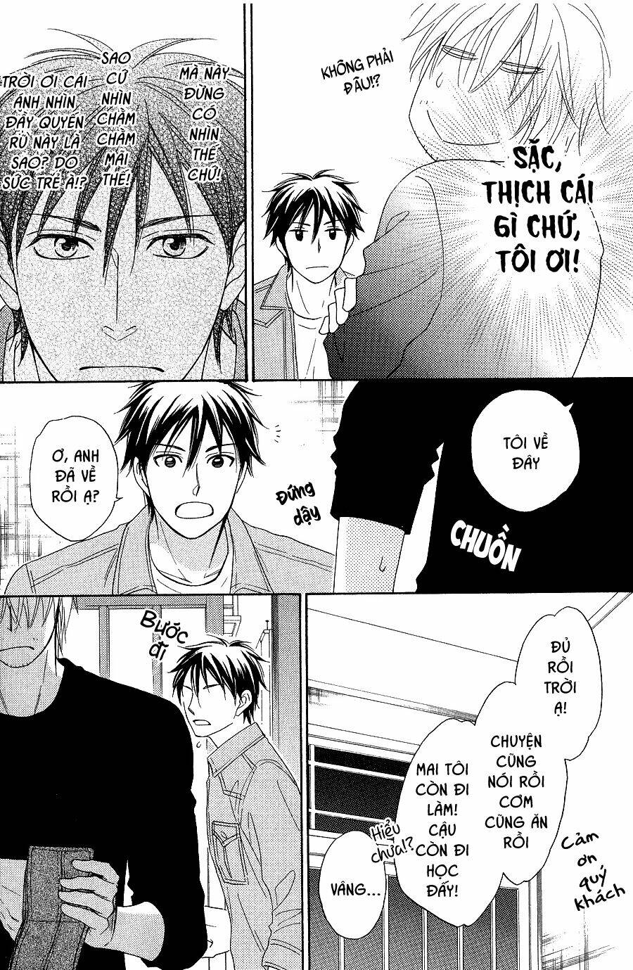 Ikasama Memory: Chapter 8