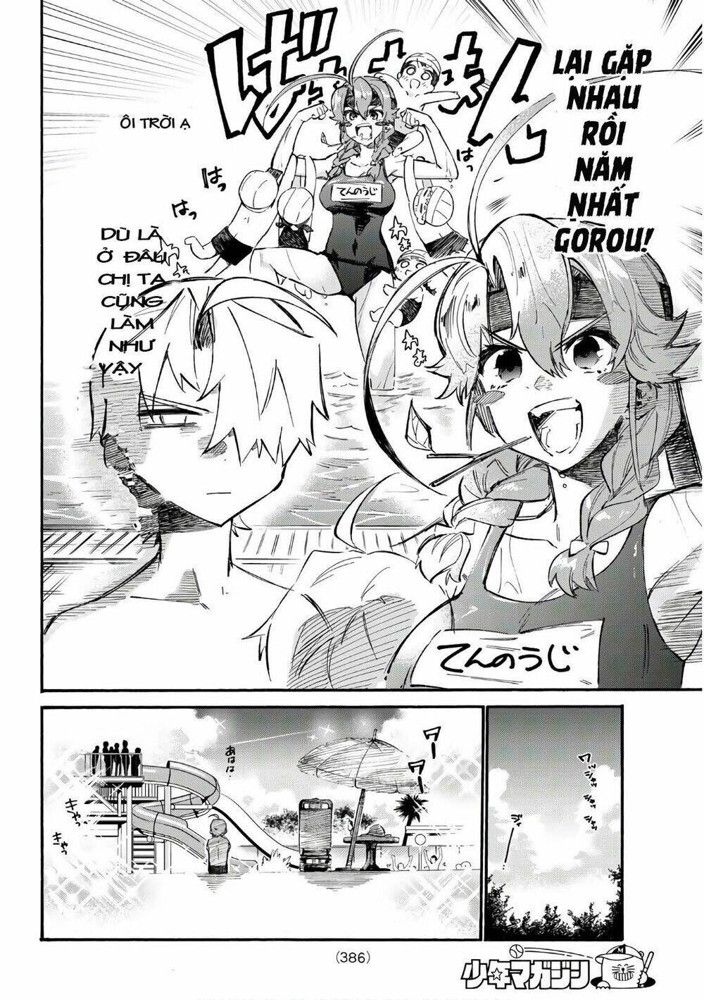 Shichiha Gojuroku: Chapter 8