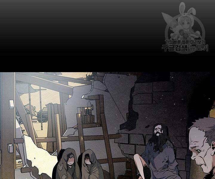 Mục Hạ Vô Nhân: Chapter 14