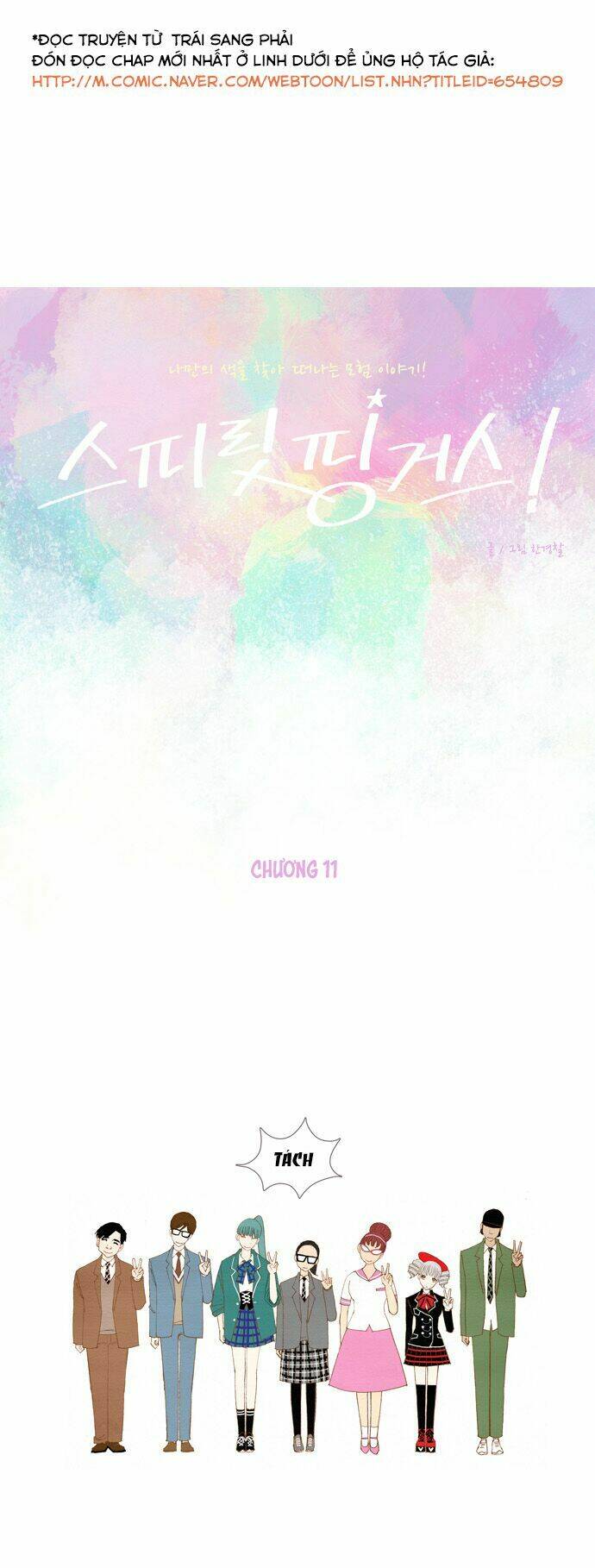 Thánh Thần Trẻ Trâu: Chapter 11