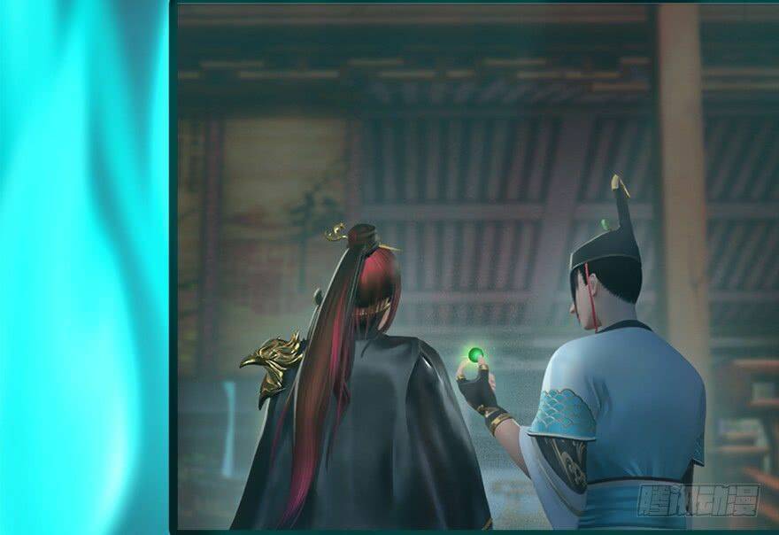 Cửu Hoang Đọa Huyền Sư: Chapter 11