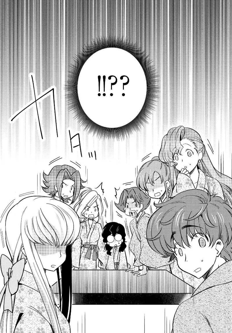 Kateikyoushi No Lelouch-San: Chapter 18