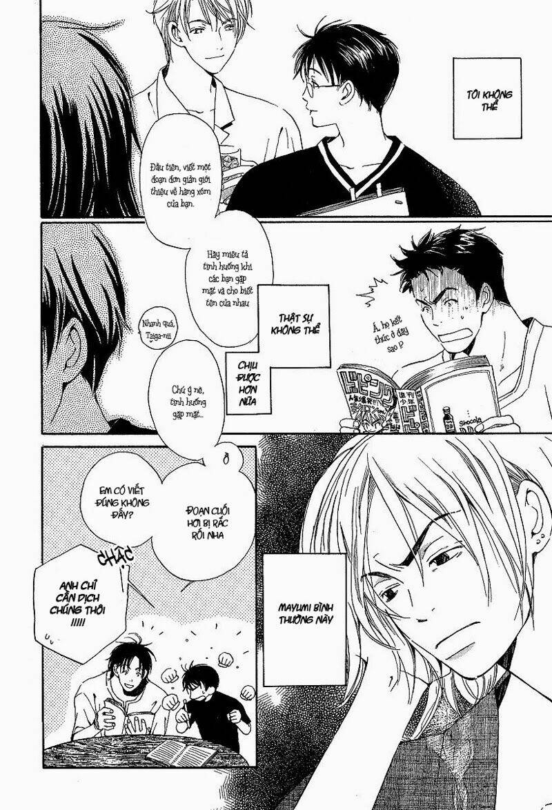 Kodomo wa Tomaranai: Chapter 3