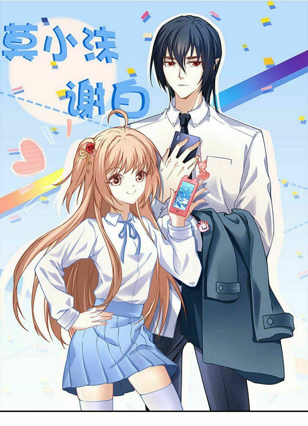 Ám Dạ Vô Thường: Chapter 14