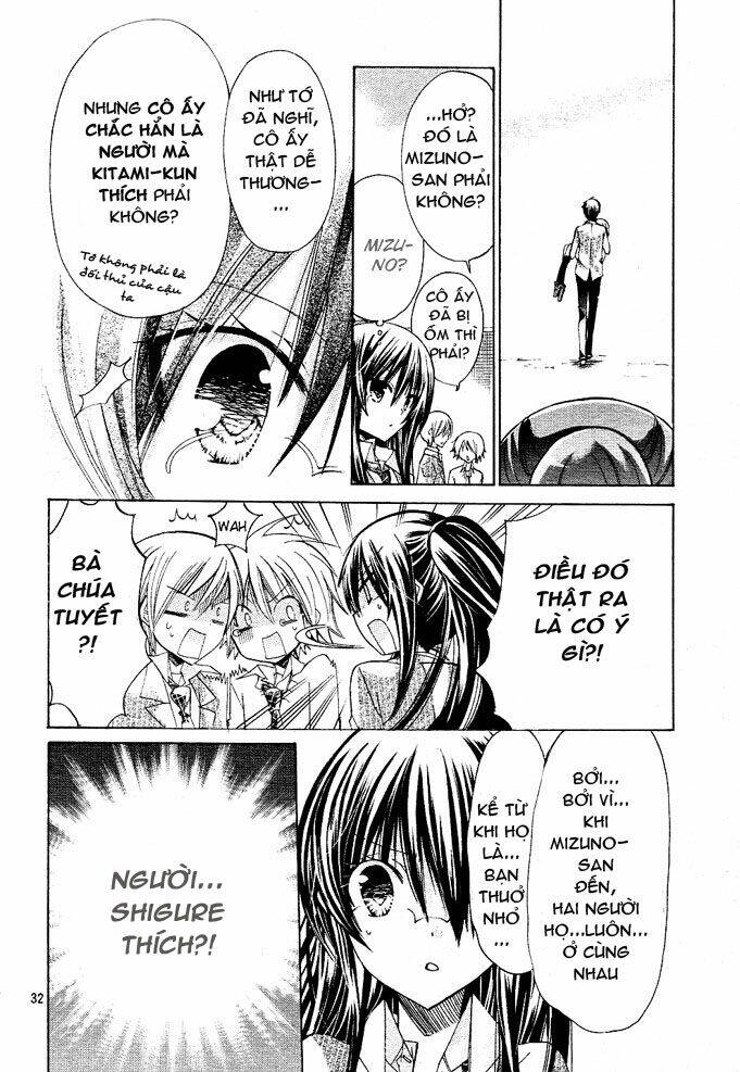 Watashi Ni Xx Shinasai!: Chapter 11