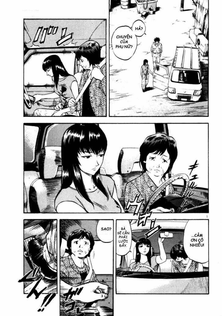 Waga Na Wa Umishi: Chapter 36