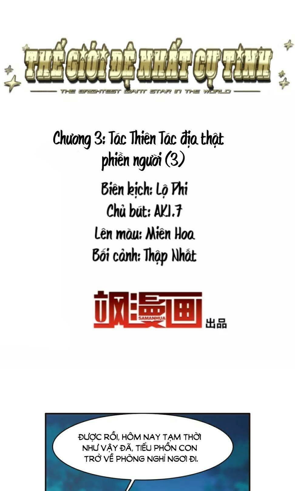 Thế Giới Đệ Nhất Cự Tinh: Chapter 3.3