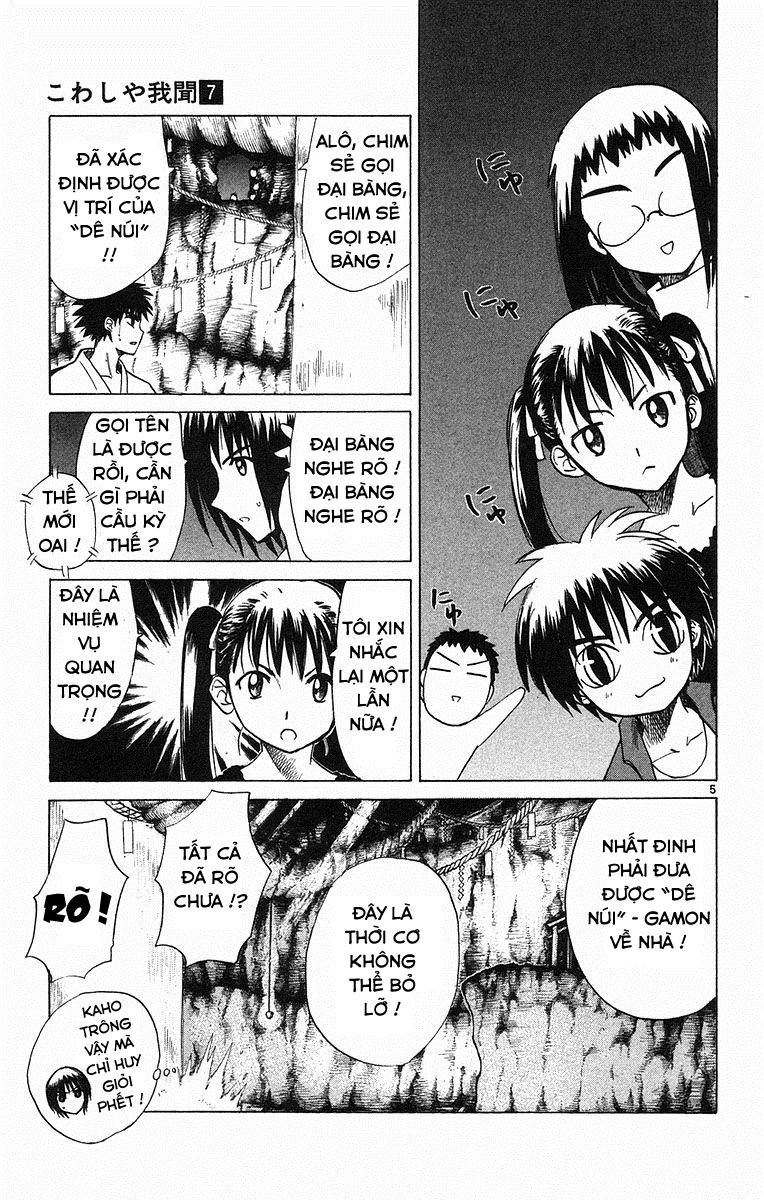 Kowashiya Gamon: Chapter 63