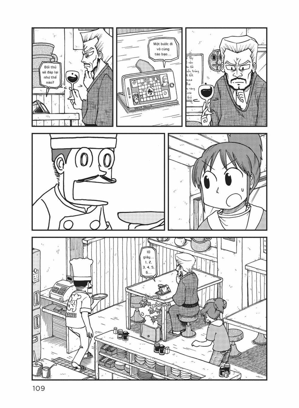 City: Chapter 8
