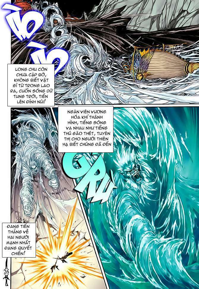 Thần Binh Huyền Kỳ Ii: Chapter 27