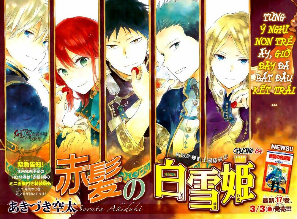 Cô Người Hầu Tóc Đỏ: Chapter 84