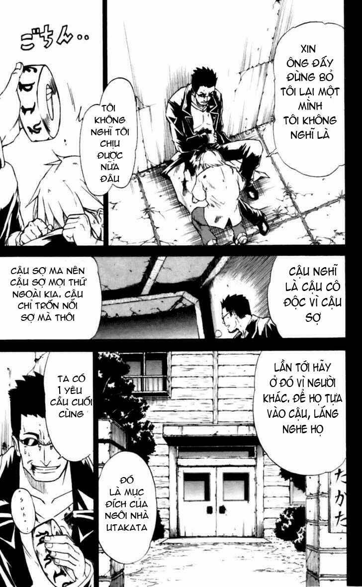 Mieru Hito: Chapter 16