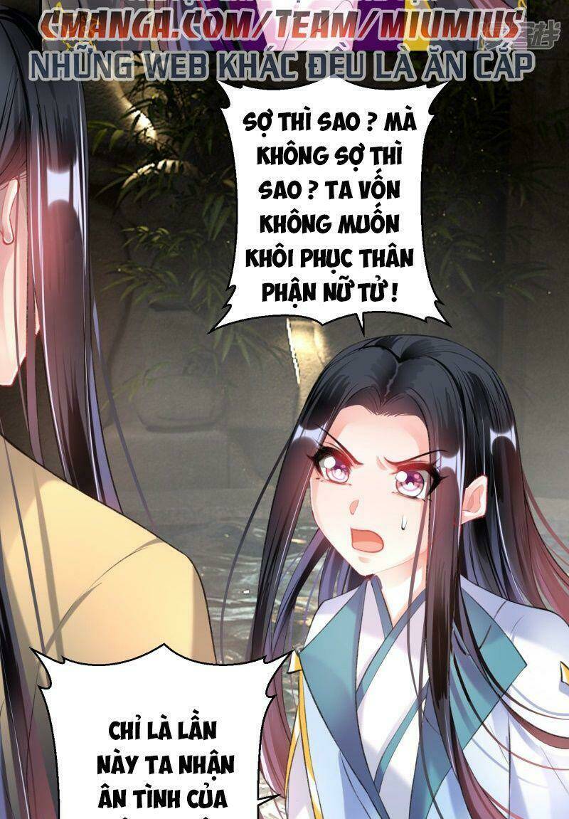 Vương Gia, Áo Lót Của Ngươi Rơi Mất Rồi: Chapter 82