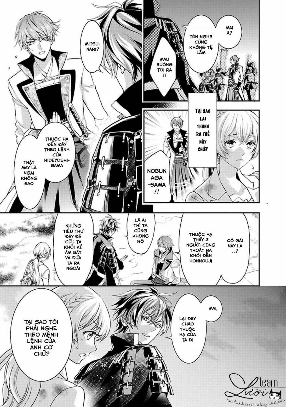 Ikemen Sengoku - Tenkabito No Onna Ni Naru Ki Wa Nai Ka: Chapter 1