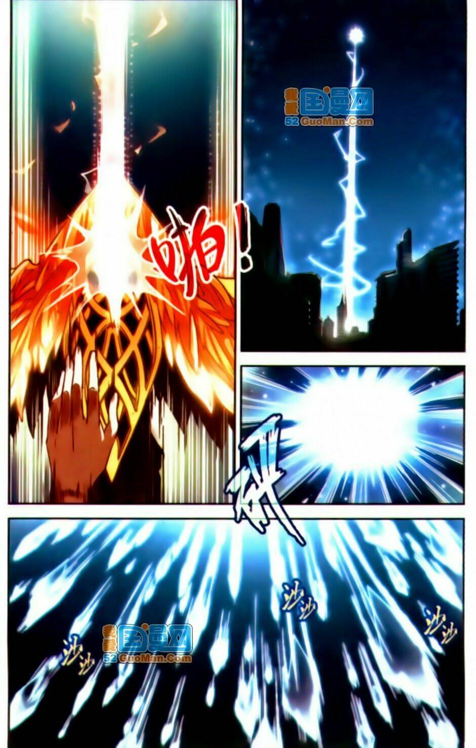 Mị Chi Ma Hạp 2: Chapter 20