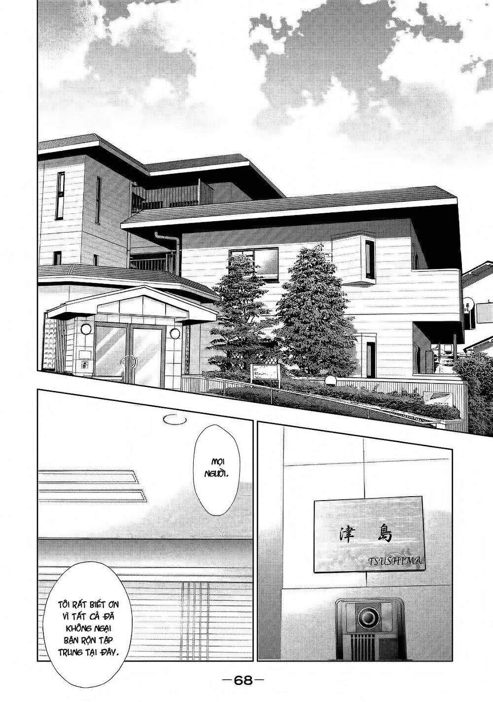 Tantei No Tantei: Chapter 3