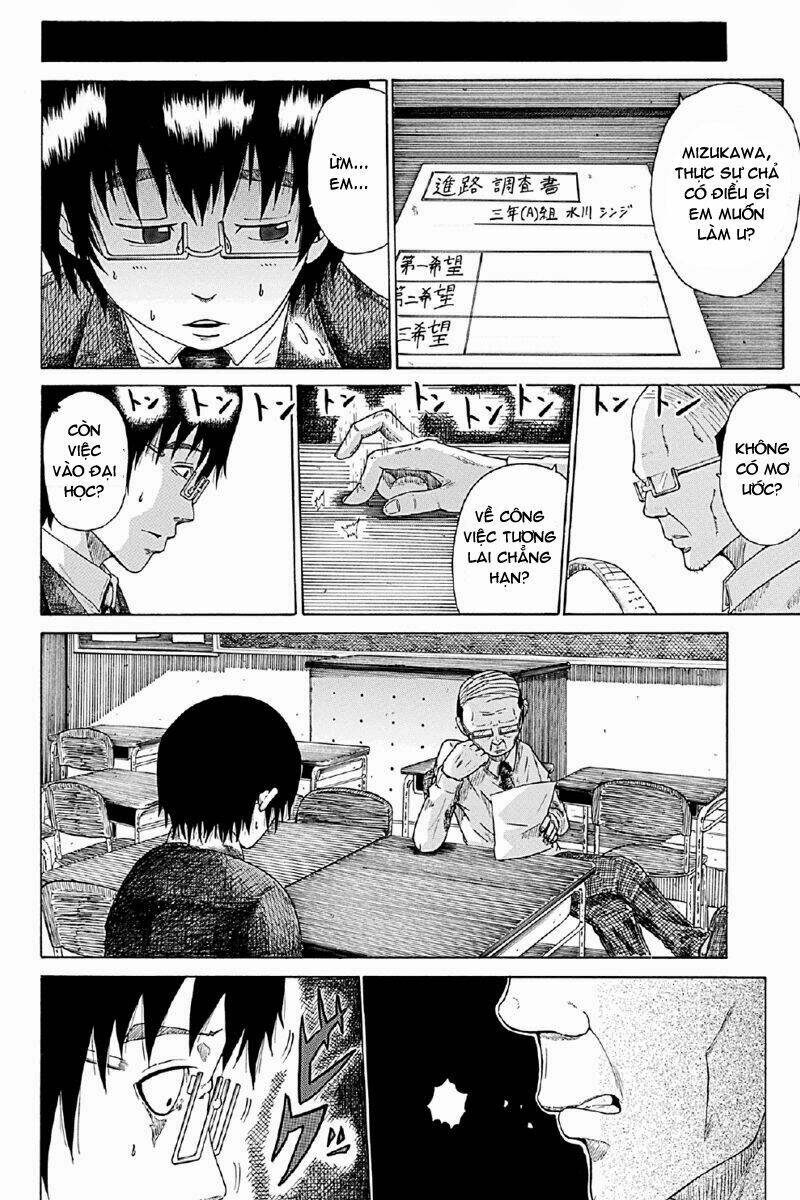 Hatsukoi Shinjuu: Chapter 1