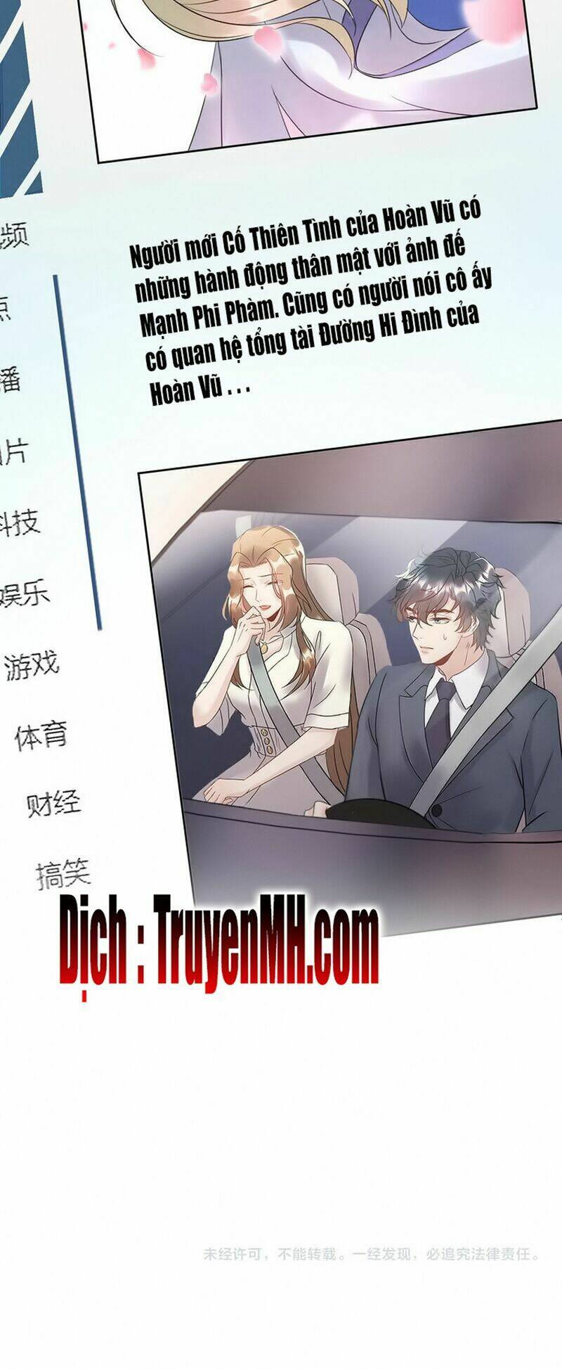 Trong Sinh Chi Ức Vạn Ảnh Hậu Yếu Thượng Vị: Chapter 148