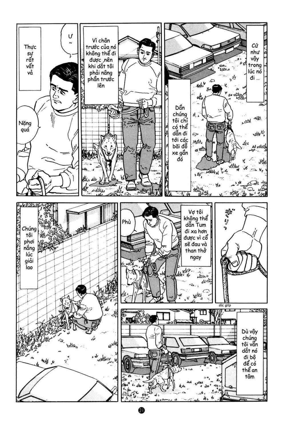 Inu Wo Kau: Chapter 1