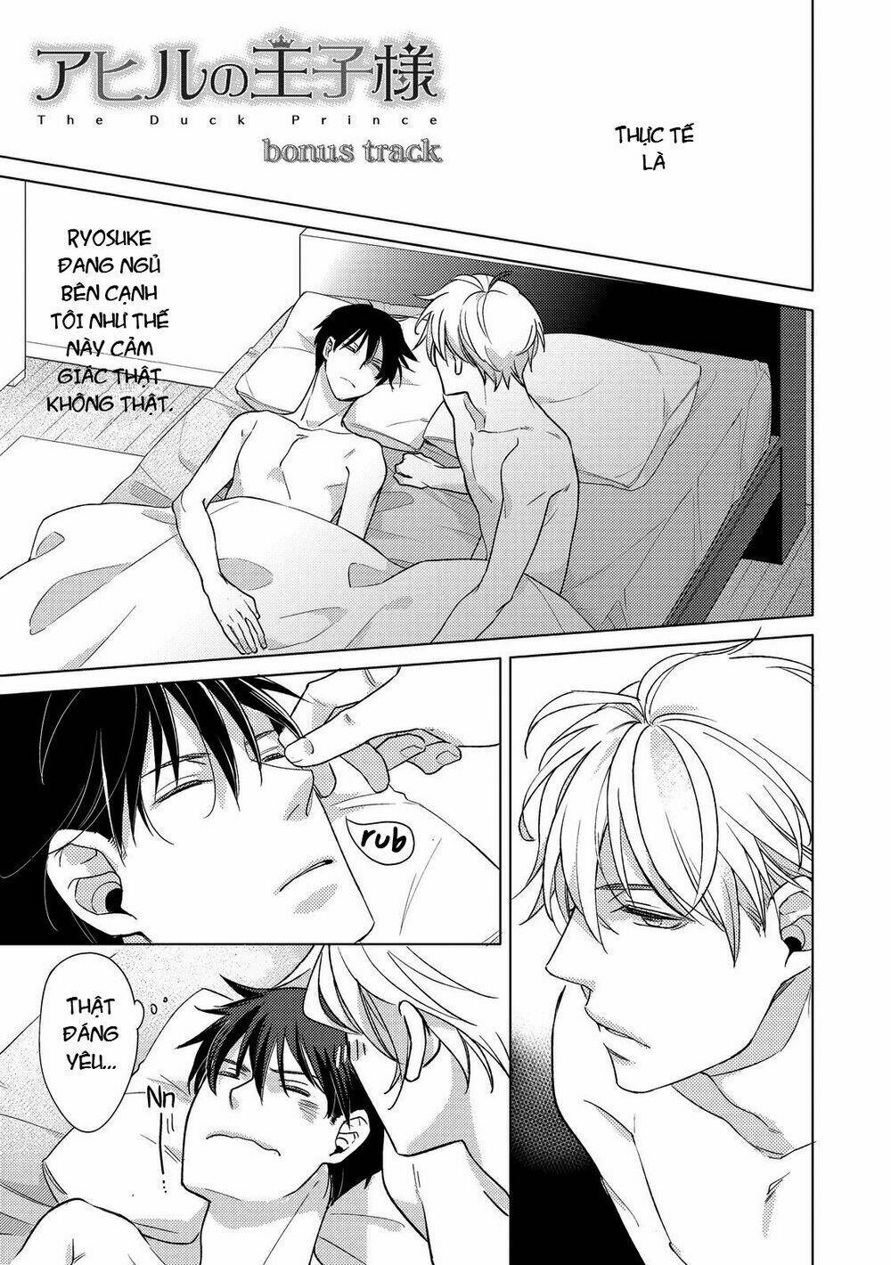 Ahiru No Oujisama (Kazao): Chapter 3