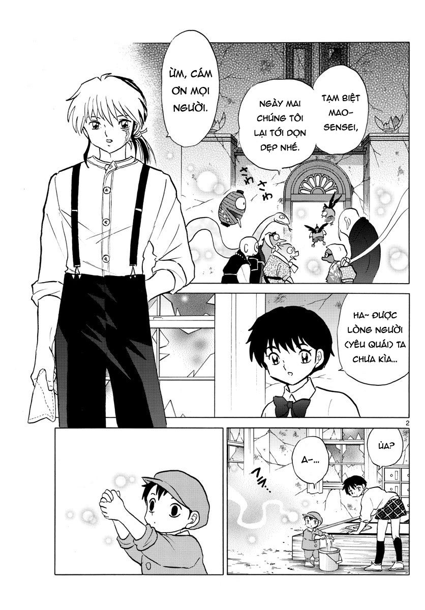 Mao (Takahashi Rumiko): Chapter 28