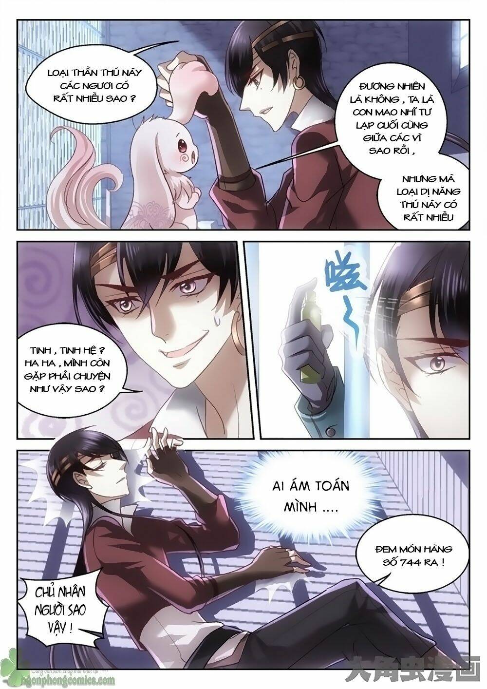 Tinh Hải Mê Long: Chapter 2