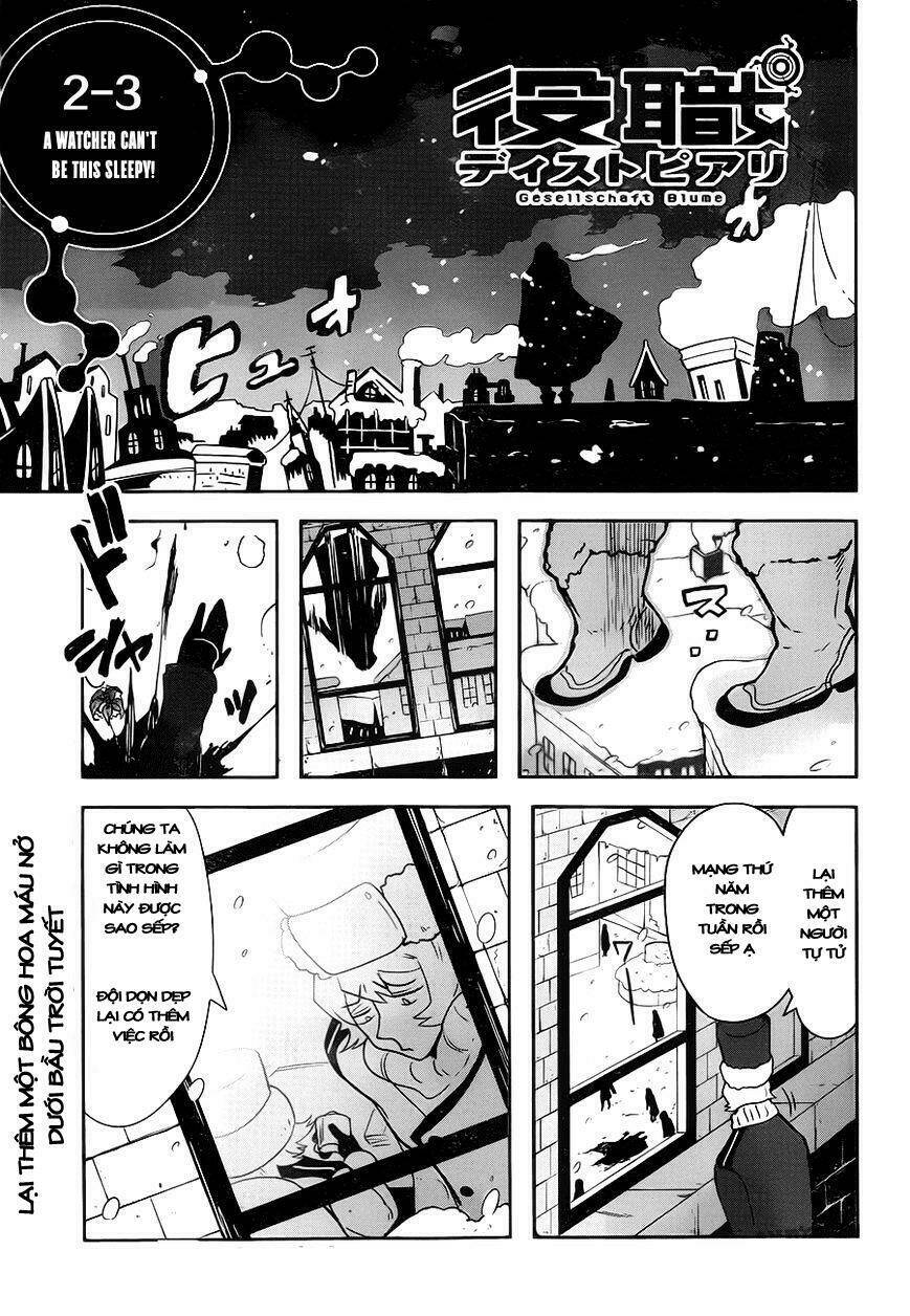 Yakushoku Distpiari - Gesellshaft Blue: Chapter 7