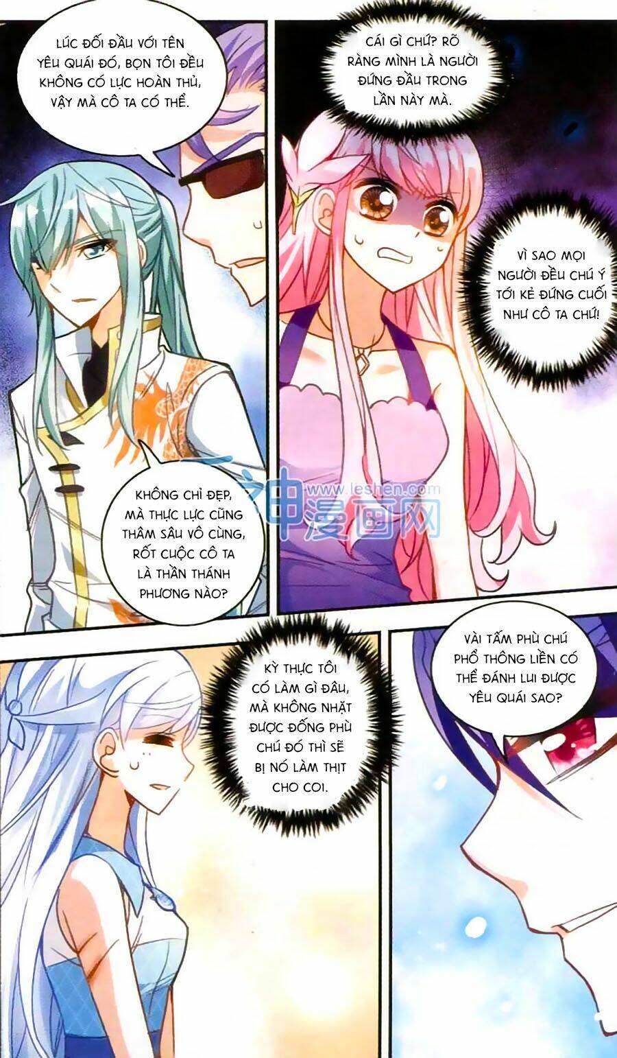 Tô Tịch Kỳ Quái: Chapter 31