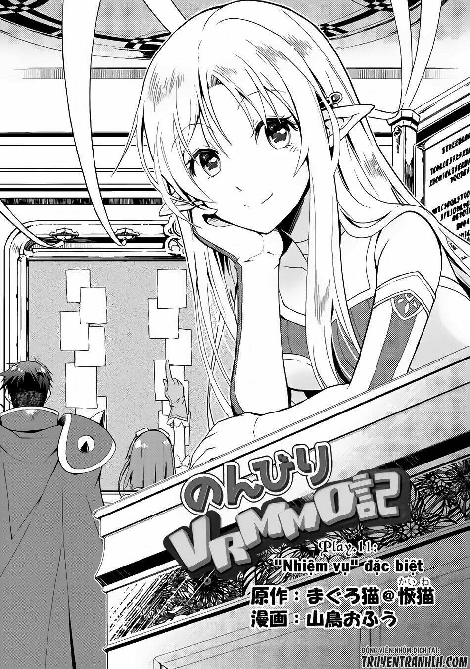 Nonbiri Vrmmoki: Chapter 11