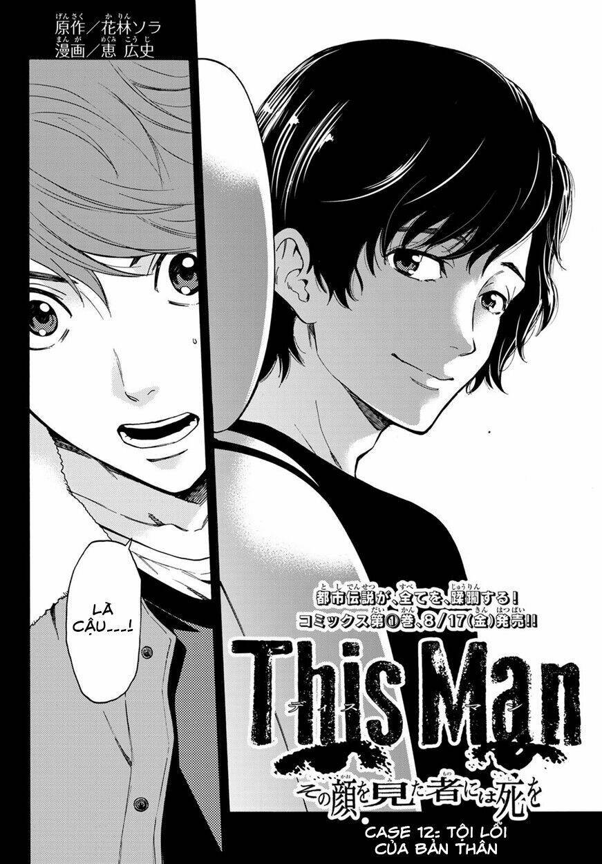 This Man: Sono Kao O Mita Mono Ni Wa Shi O: Chapter 12