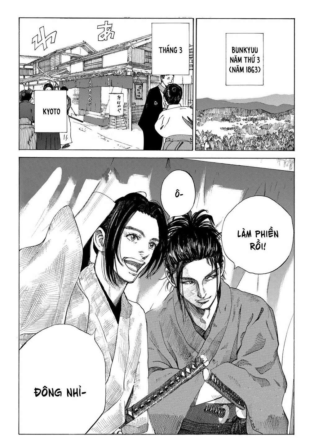 Ao No Miburo: Chapter 1