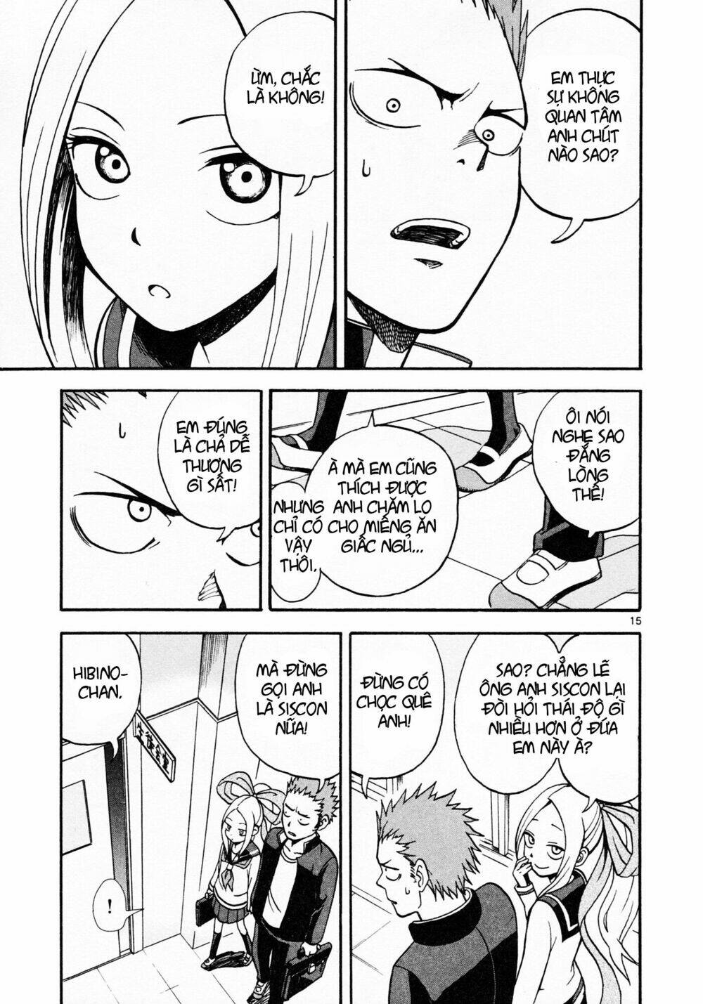 Fudatsuki No Kyoko-Chan: Chapter 1