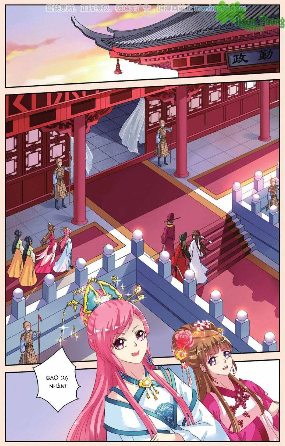 Bỉ Chi Thiên Niên: Chapter 35