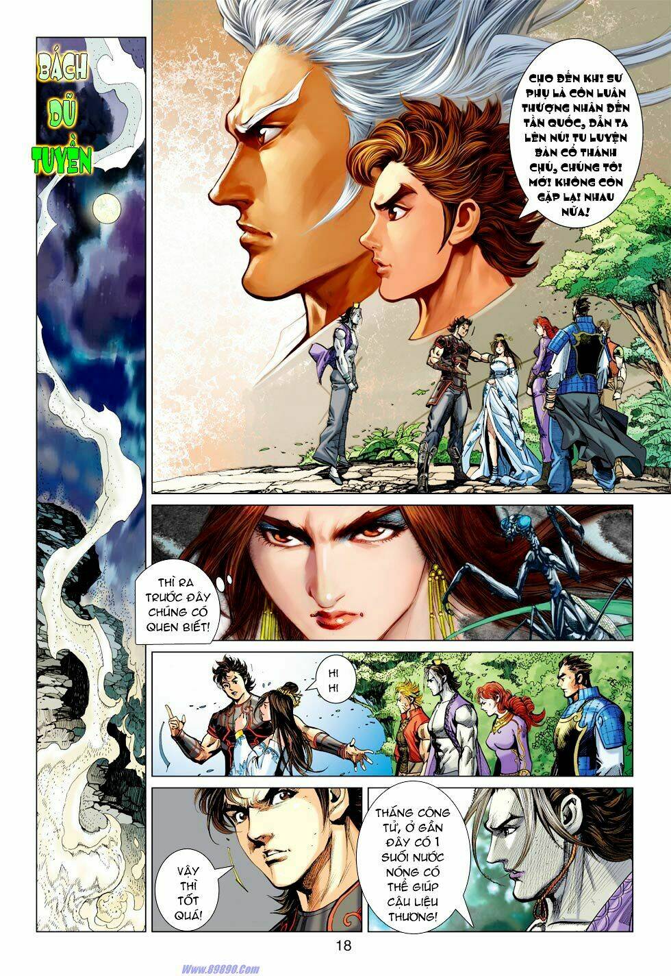 Xuân Thu Chiến Hùng: Chapter 26