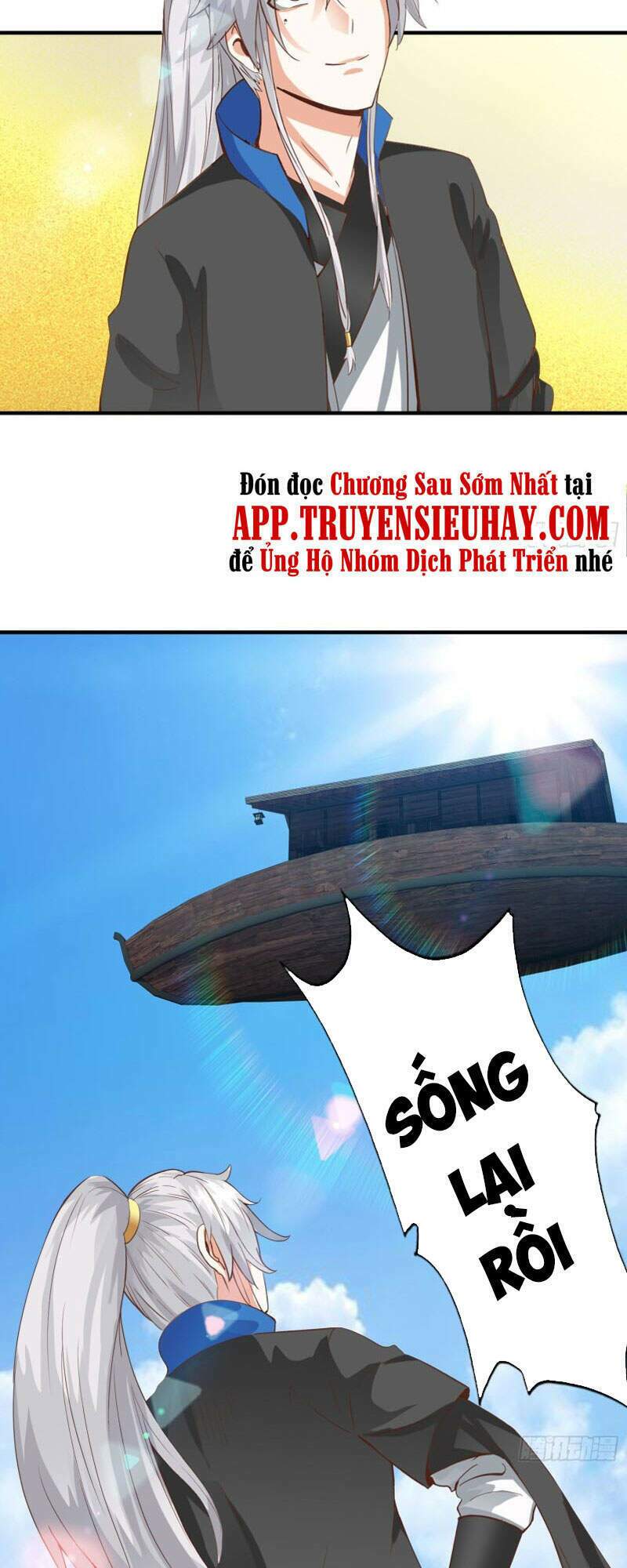 Chư Thiên Ký: Chapter 306