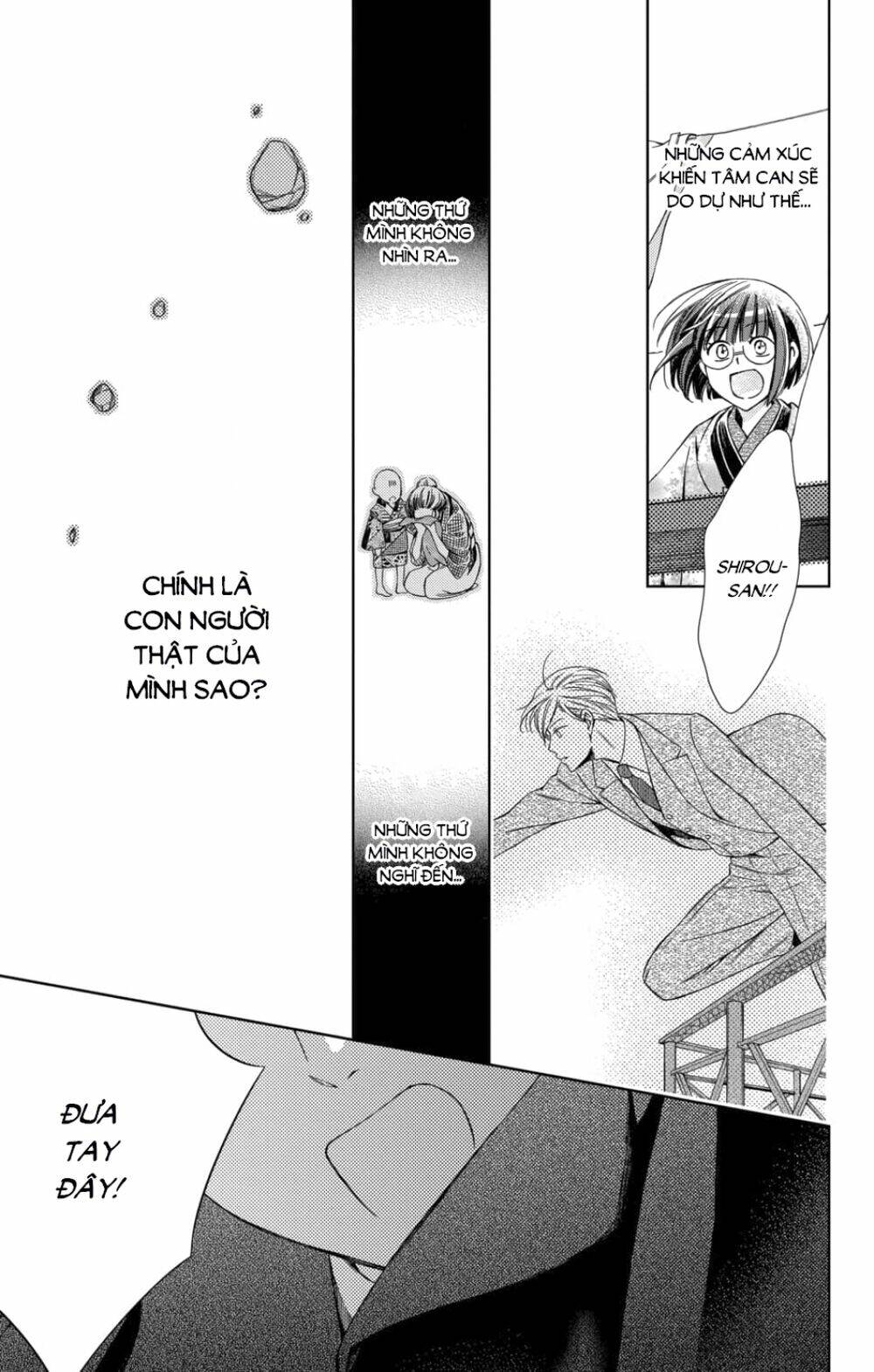 Usotoki Rhetoric: Chapter 46