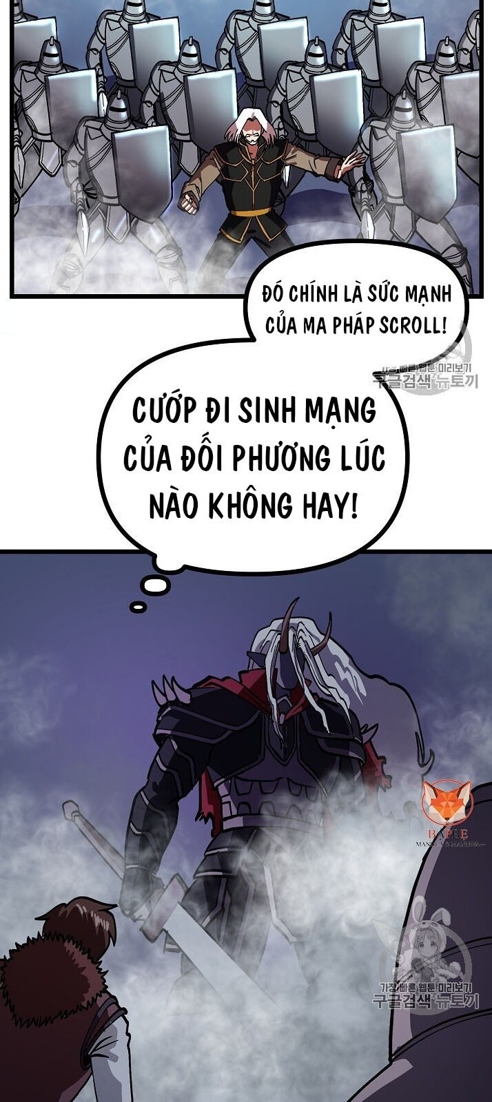 Ark: Chapter 19