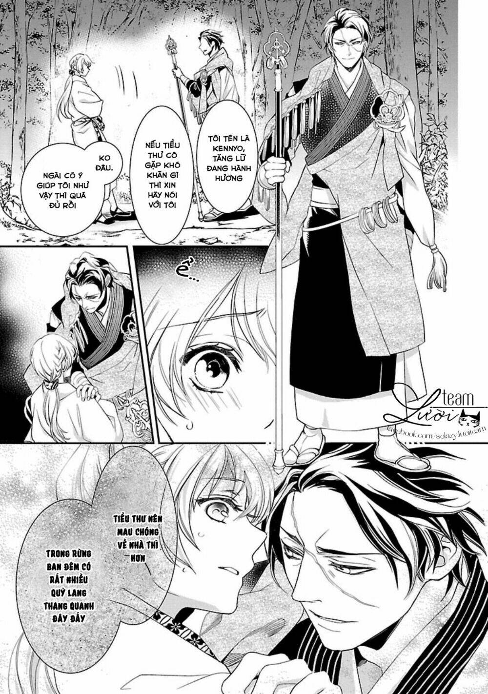 Ikemen Sengoku - Tenkabito No Onna Ni Naru Ki Wa Nai Ka: Chapter 1